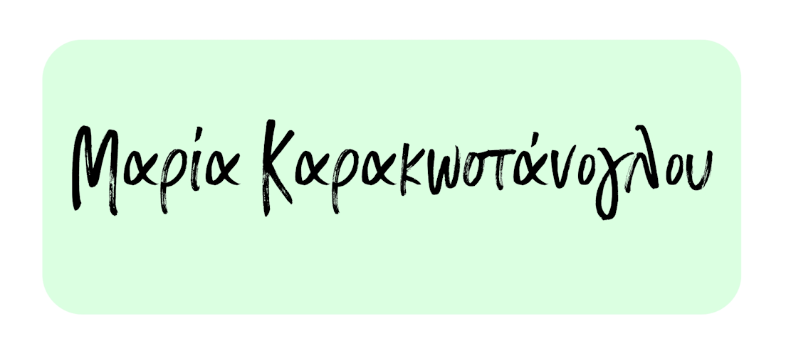 Συντονιστής 4