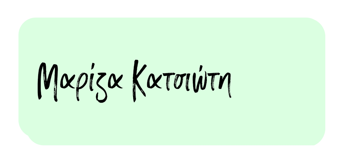 Συντονιστής 5