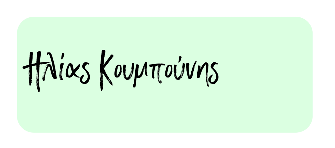 Συντονιστής 7