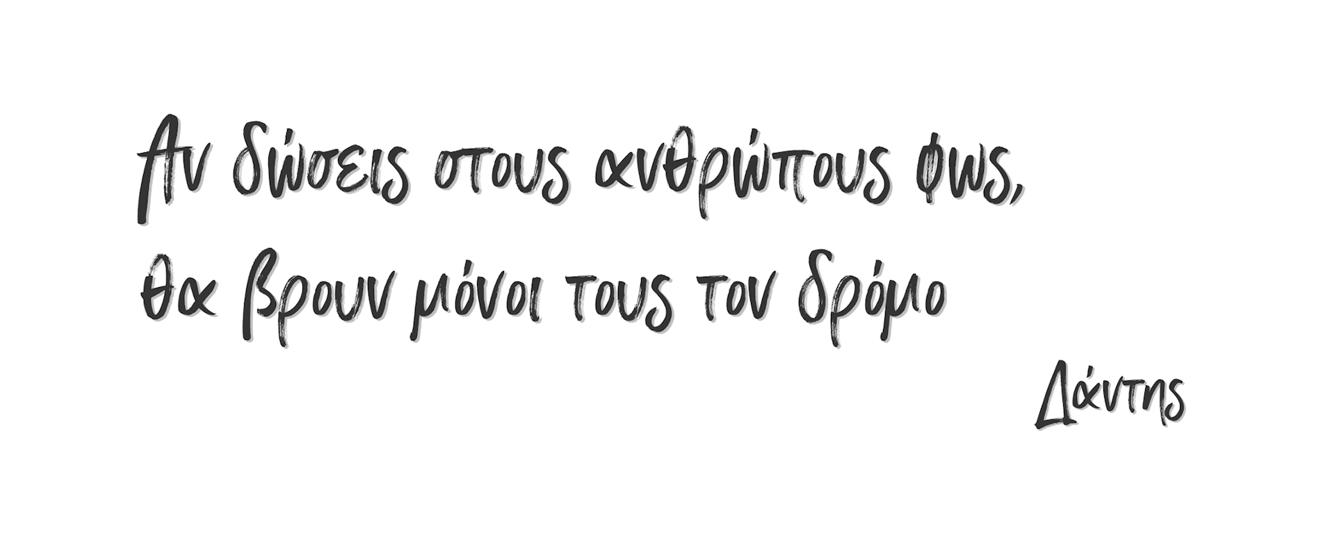 Εκπαίδευση WIYS
