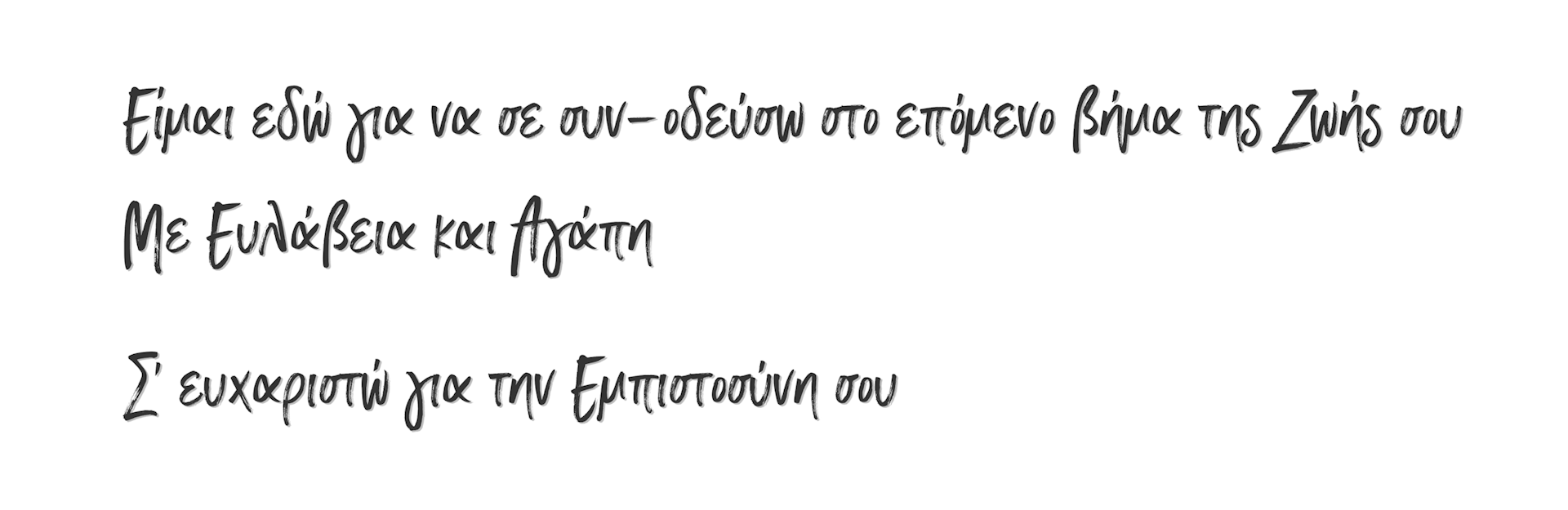 Γιώργος Νασιος